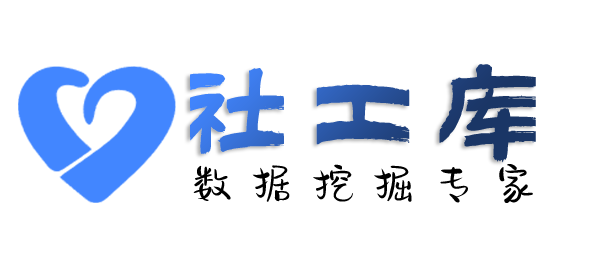 Hope社工库九鑫山庄开房记录